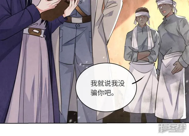 第154话 炭工89