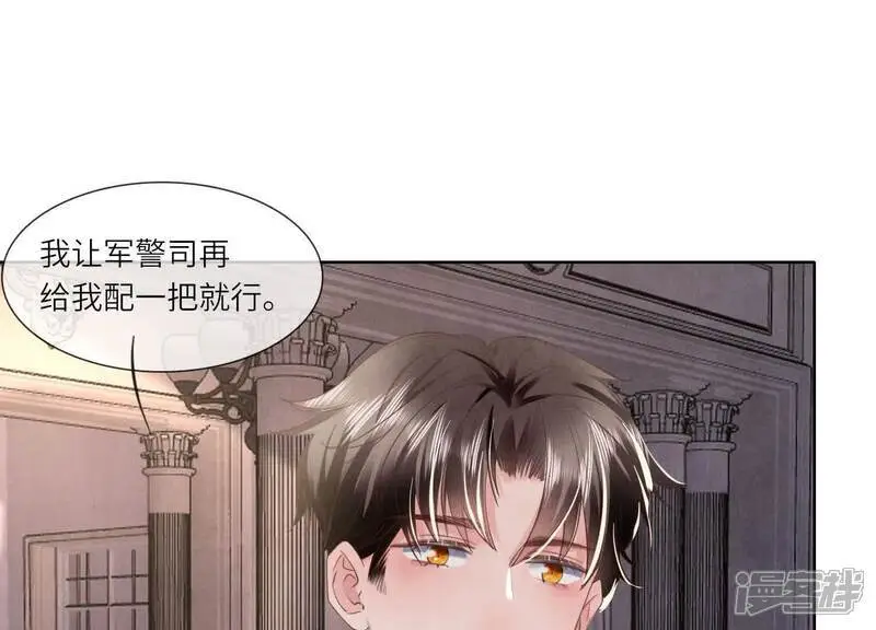 第133话 诈尸61