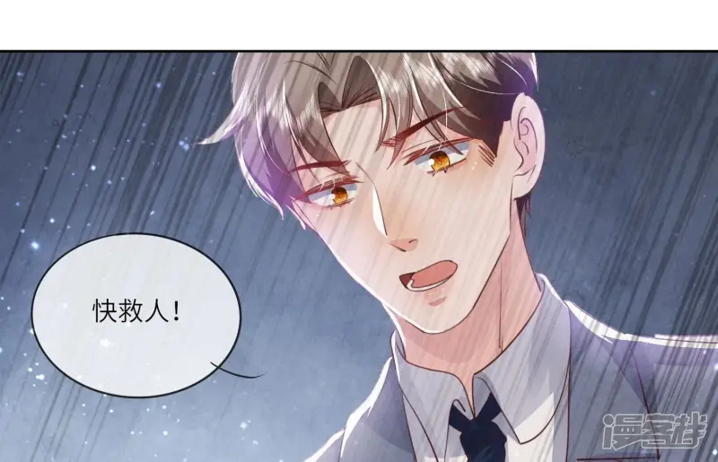 第51话 逃跑30