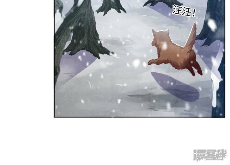 第90话 回家83