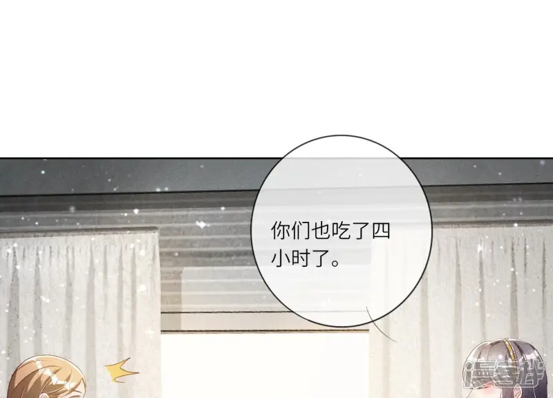 第10话 赴约37