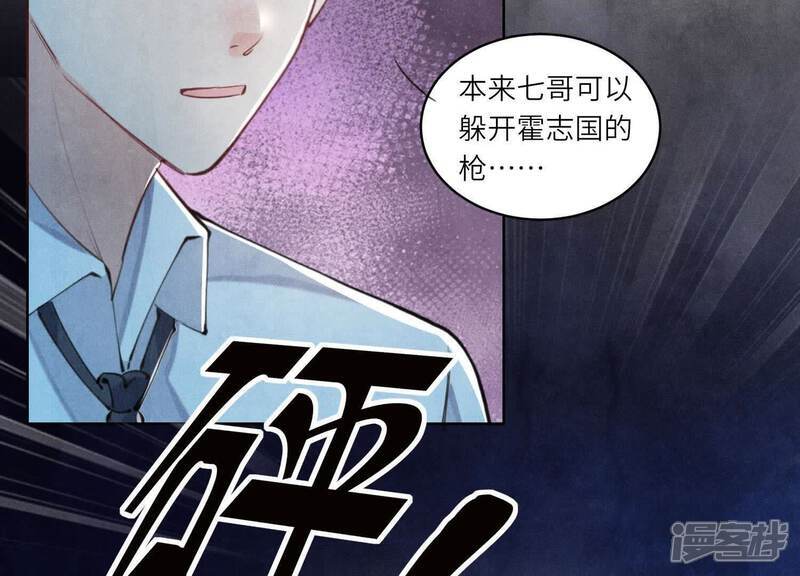 第108话 中枪44
