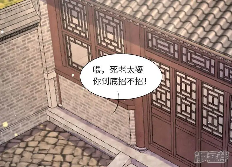 第139话 否认56