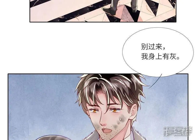 第164话 出嫁11
