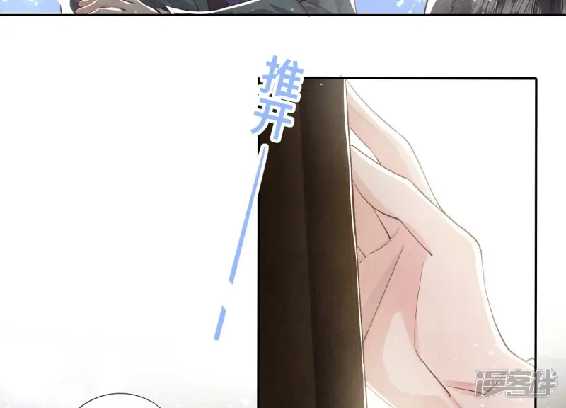 第36话 大义灭亲57