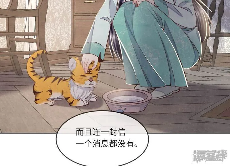 第163话 惊喜没了65
