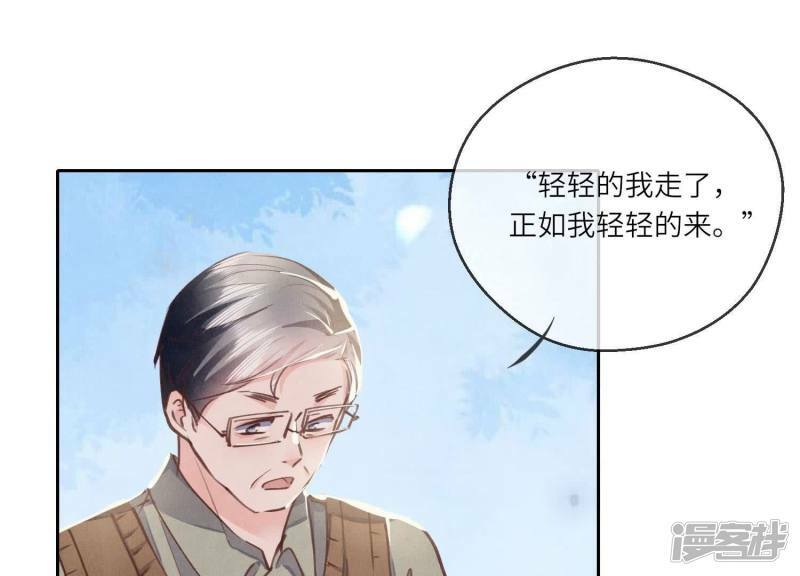 第86话 蘑菇20