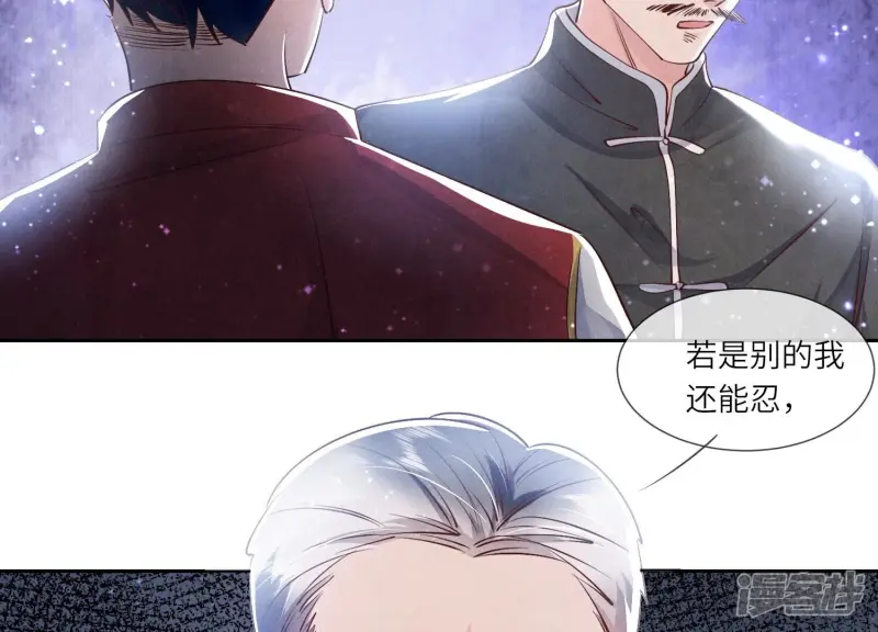 第45话 考虑24