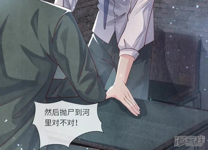 第38话 摸头杀27