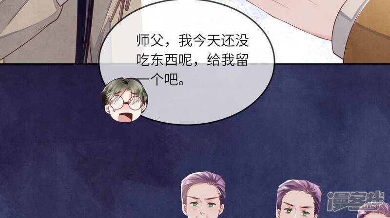 第115话 双胞胎75