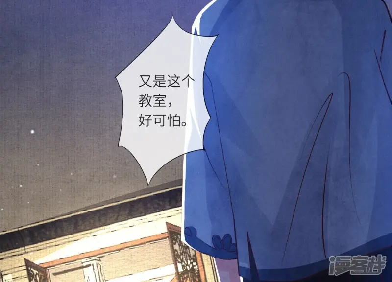 第49话 鬼魂作案52