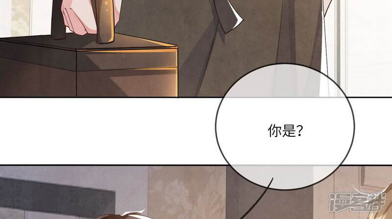 第117话 攀比69