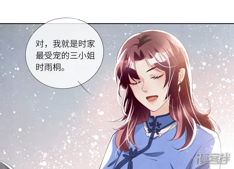 第25话 朋友21