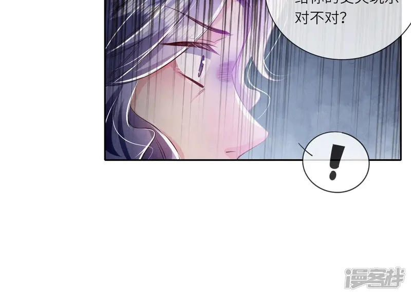 第51话 逃跑19