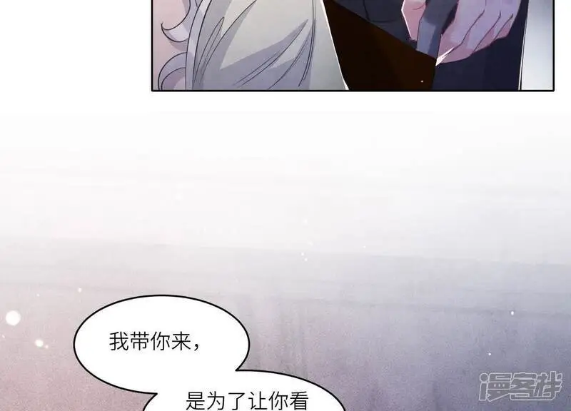 第126话 提亲112