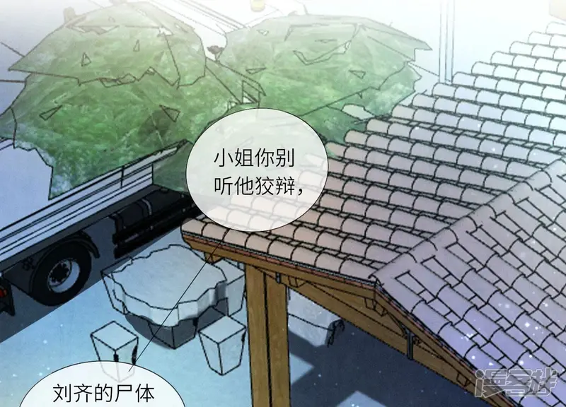 第64话 上街60