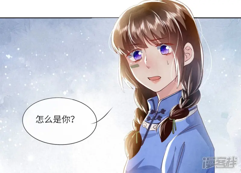 第59话 抓人7