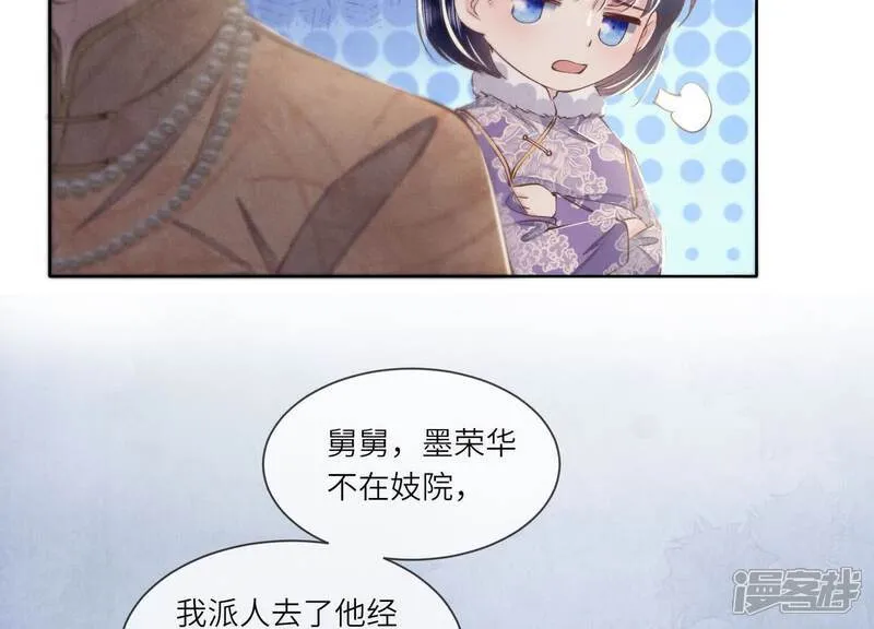第145话 冻尸23