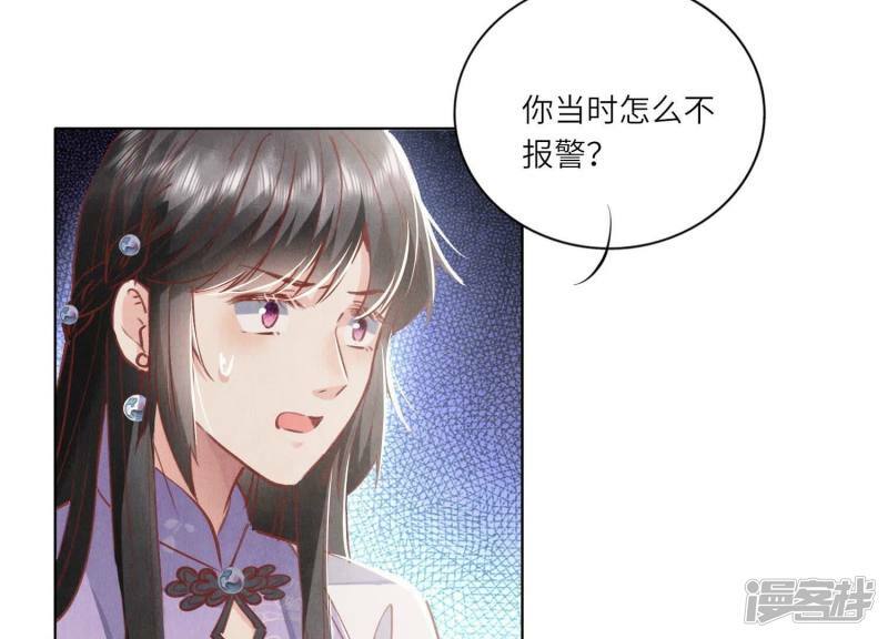 第87话 婚房8