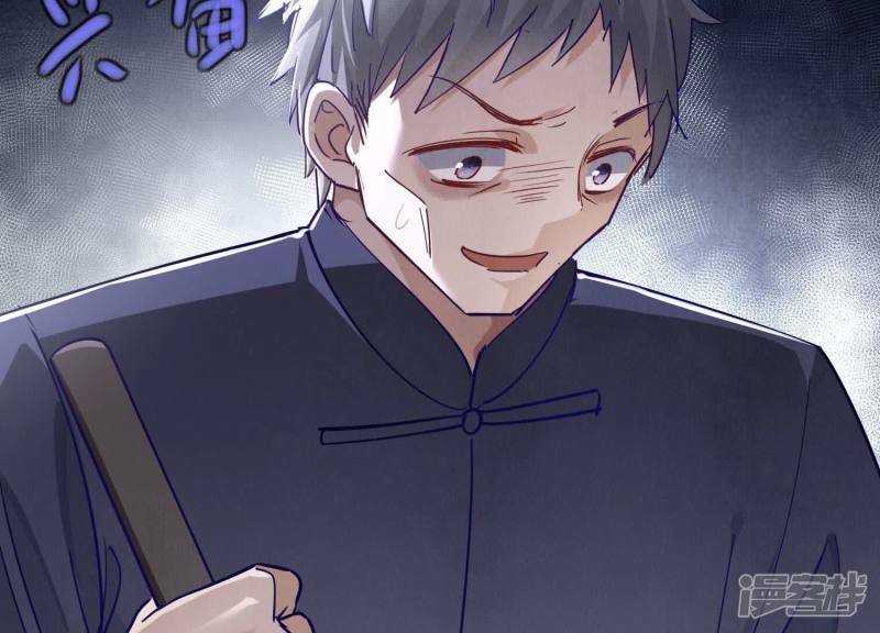 第89话 见者有份60