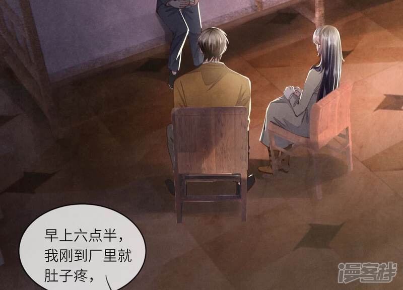 第120话 剖心95