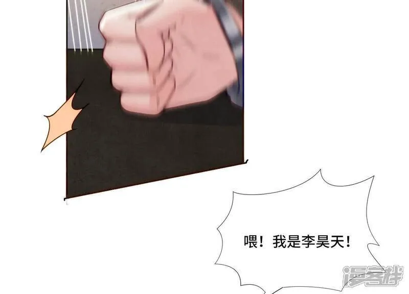 第148话 嚣张20