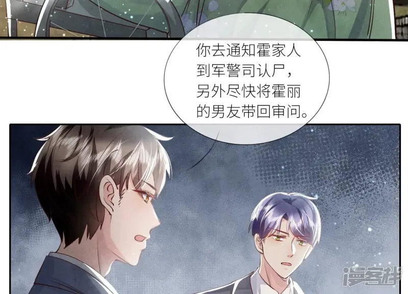 第37话 我乐意62