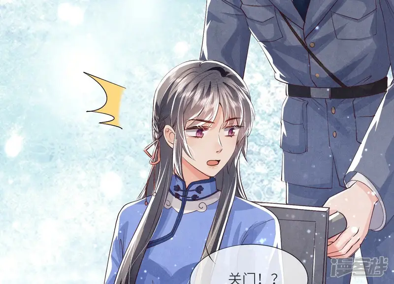 第34话 专业能力87