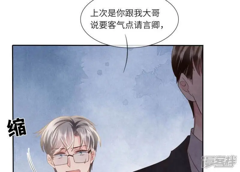 第129话 谢谢59