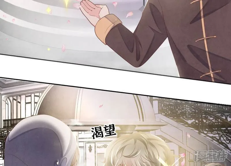 第153话 泡澡62