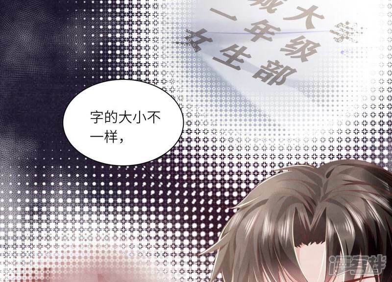 第98话 玫瑰花葬礼8
