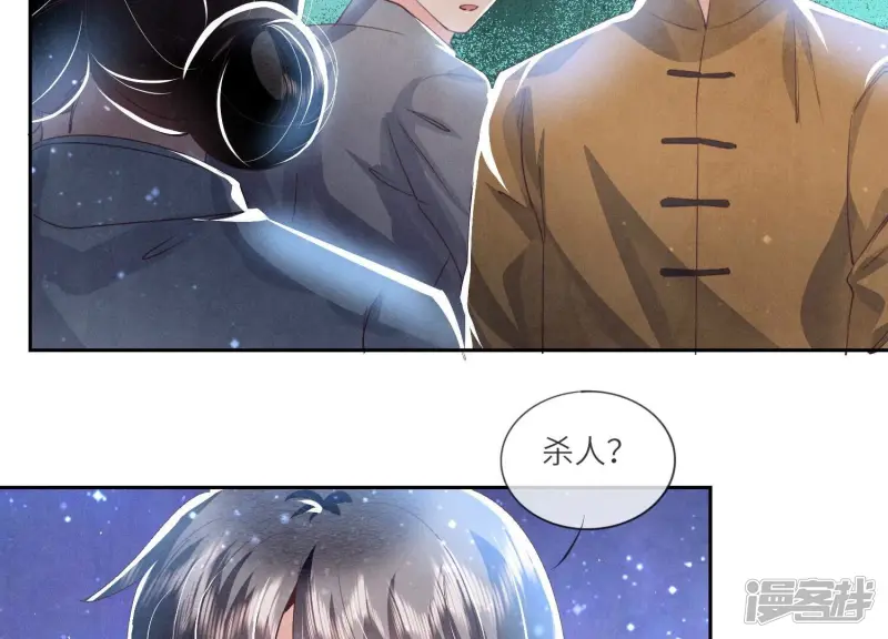 第64话 上街47
