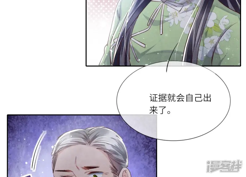 第40话 认罪26