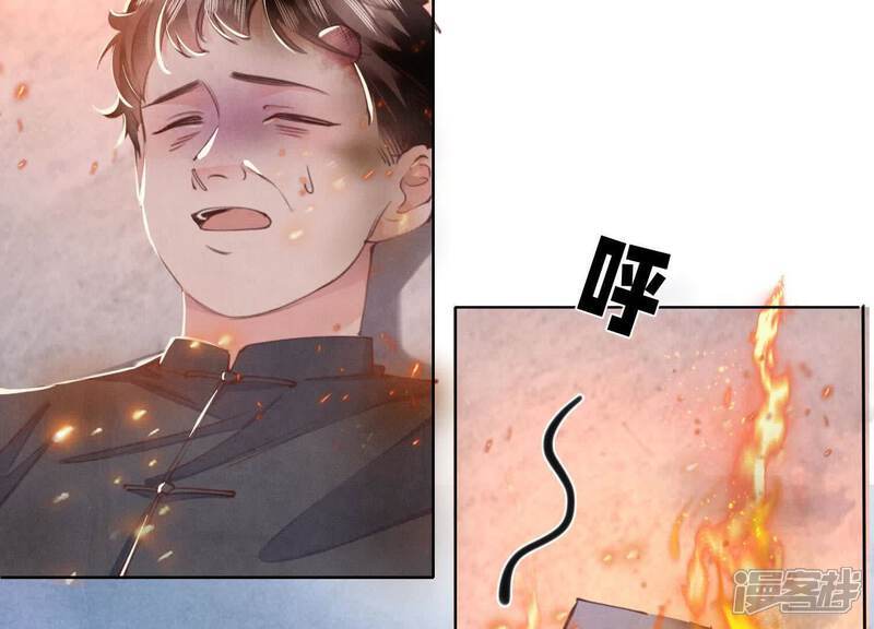 第111话 怒火8