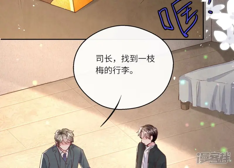 第77话 尸检85