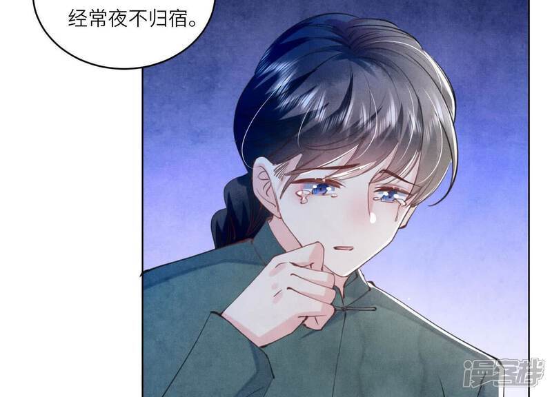 第106话 搜查28