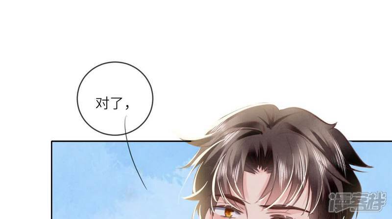 第108话 中枪83