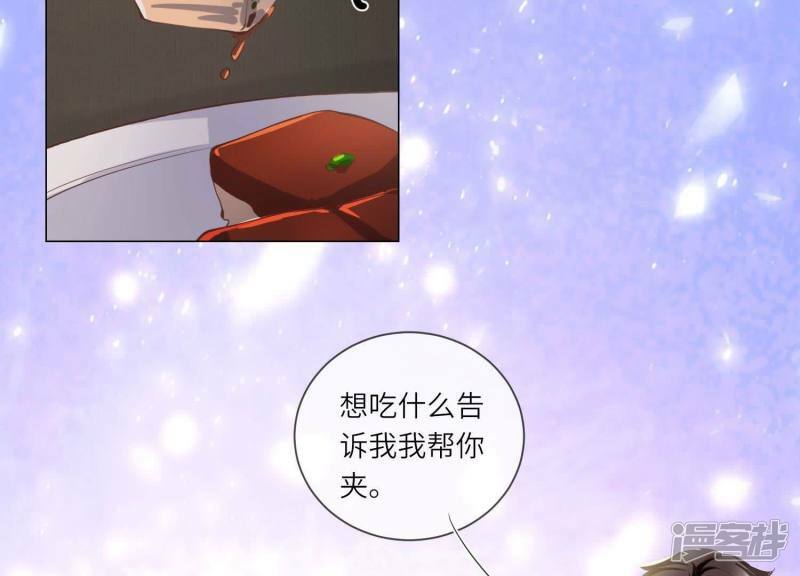 第92话 红烧肉95