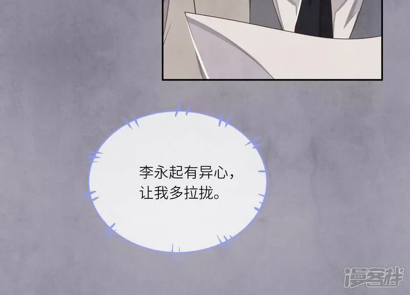 第151话 塞马22
