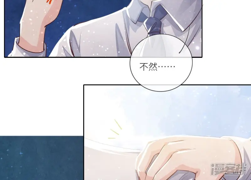 第38话 摸头杀31
