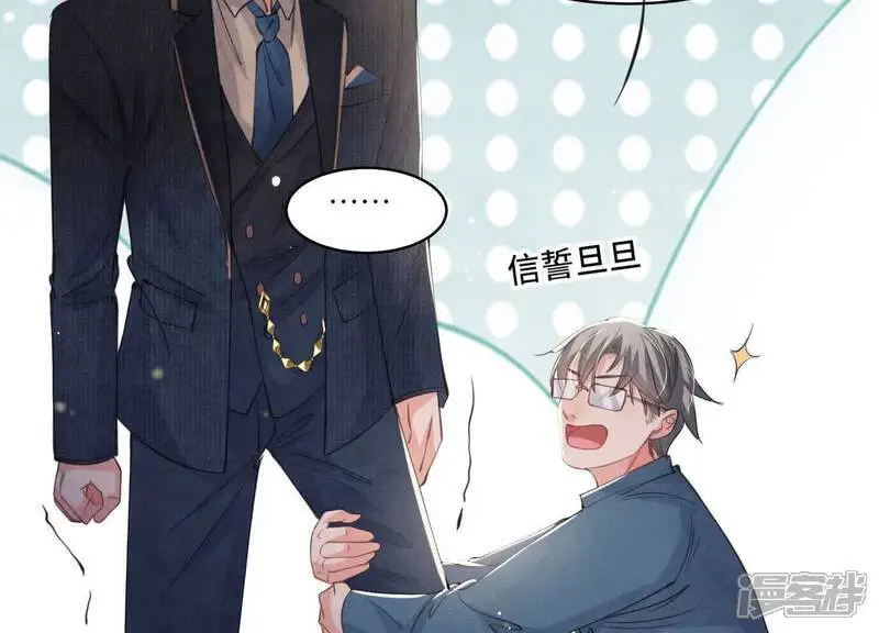 第126话 提亲97