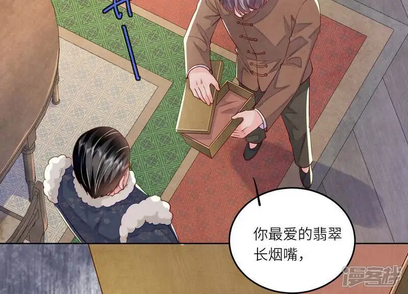 第144话 扶弟魔98