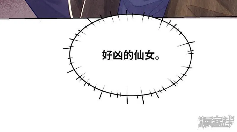 第150话 衣服99