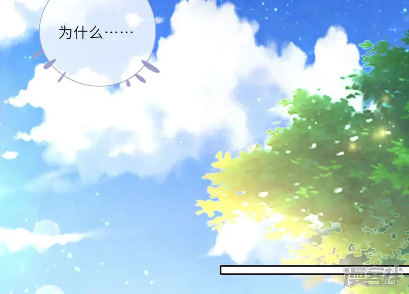 第76话 一枝梅12