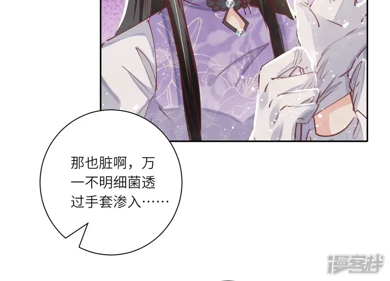 第77话 尸检36