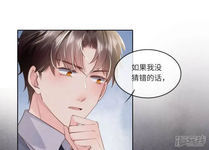 第136话 交代18