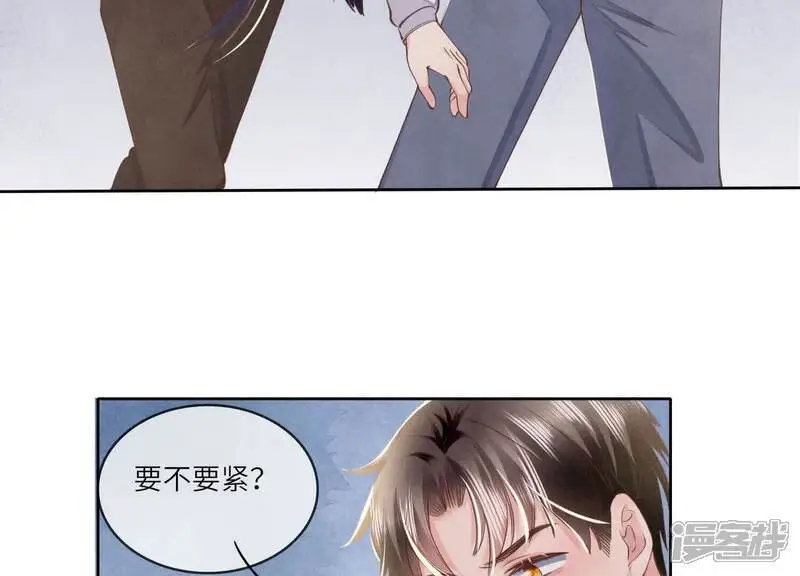 第138话 神婆70