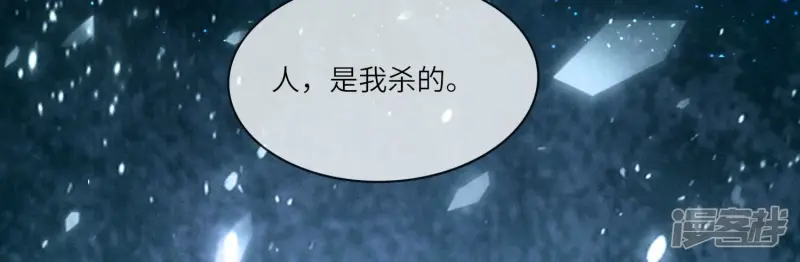 第40话 认罪61