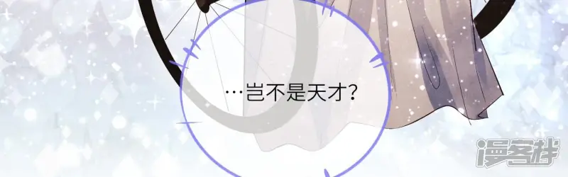 第5话 谢礼59