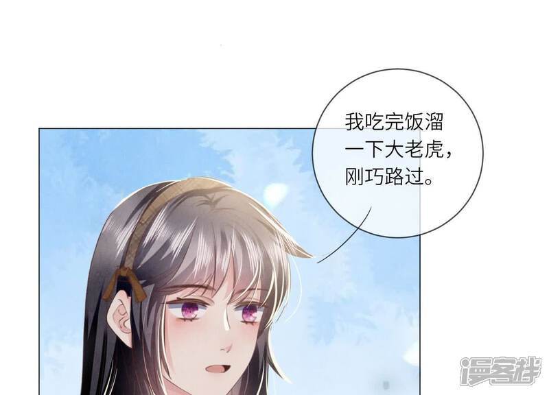 第102话 破案79